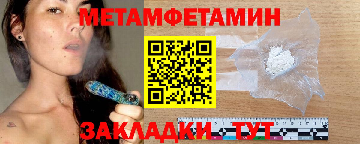 Амфетамин 98% Отрадный