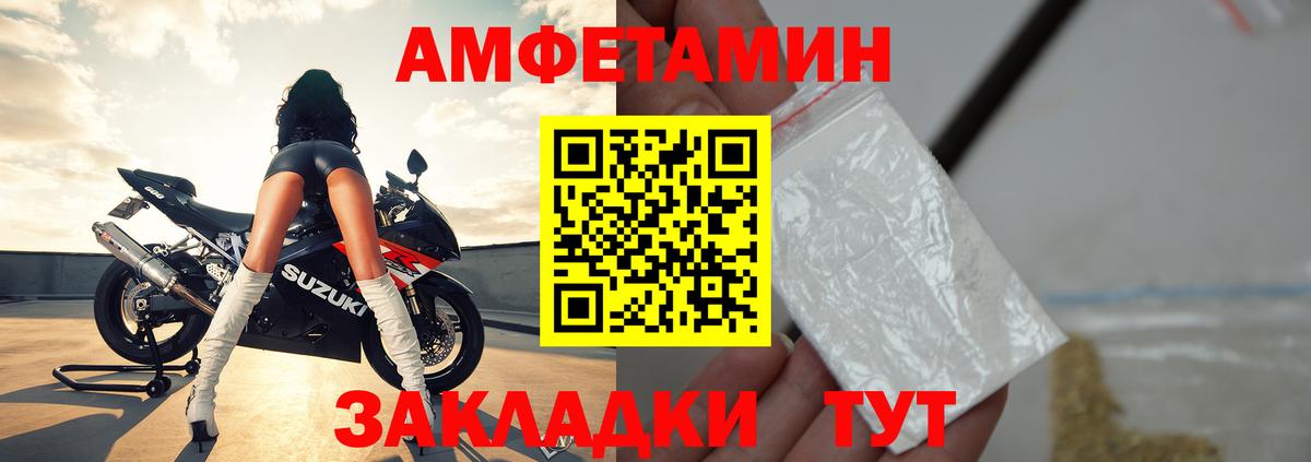 Вейп ТГК Отрадный