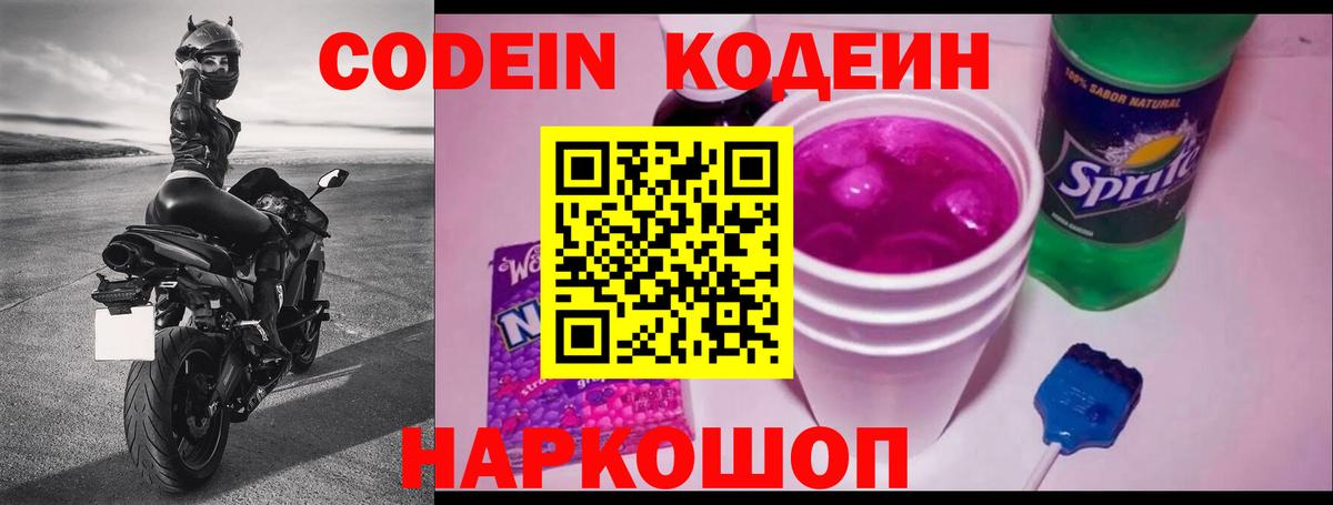Бошки Шишки  Отрадный  Вход с VPN  Меф МЯУ МЯУ кристаллы  ГАШИШ  LSD-25  Cocaine  АМФ  