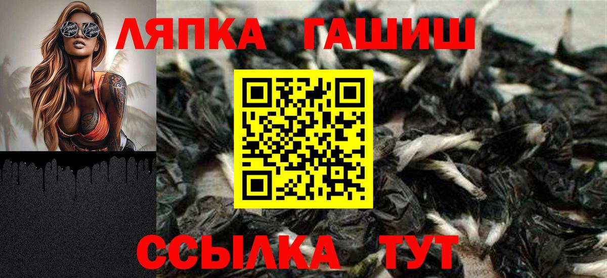 ГАШ AMNESIA HAZE  Гашиш hashish  Отрадный  Вход с VPN 