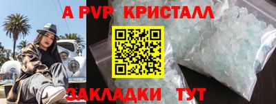 марки nbome Рязань