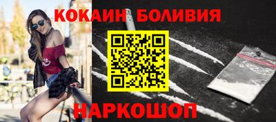 героин Рыбинск