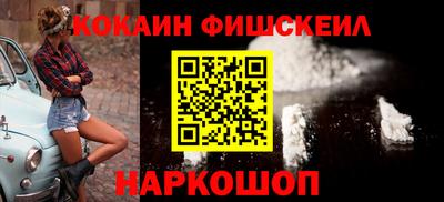 марки nbome Рязань