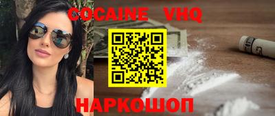 марки nbome Рязань
