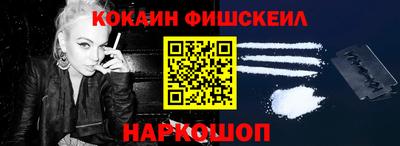 кокаин перу Пугачёв