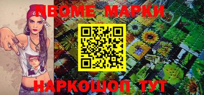 марки nbome Рязань