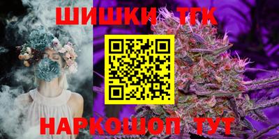 марки nbome Рязань