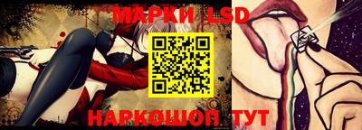 альфа пвп Рузаевка