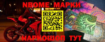 героин Рыбинск