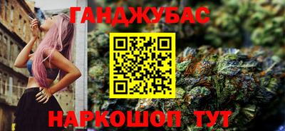 альфа пвп Рузаевка