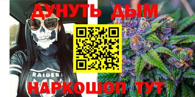 марки nbome Рязань
