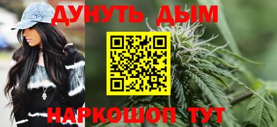 марки nbome Рязань