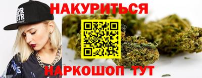 марки nbome Рязань
