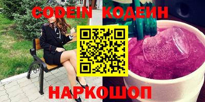 марки nbome Рязань
