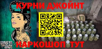героин Рыбинск