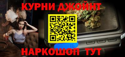 марки nbome Рязань