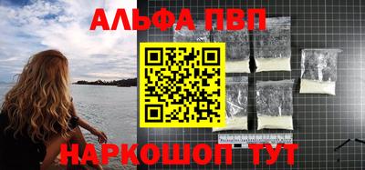 героин Рыбинск