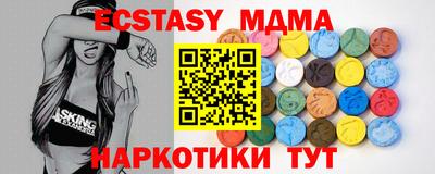 альфа пвп Рузаевка