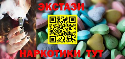 альфа пвп Рузаевка