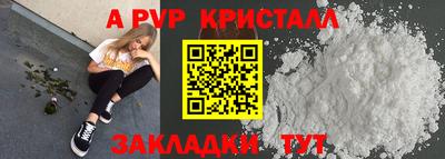 героин Рыбинск