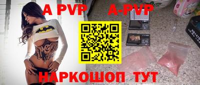 героин Рыбинск
