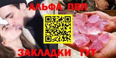марки nbome Рязань