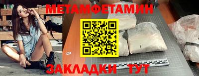 марки nbome Рязань