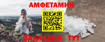 первитин Пушкино