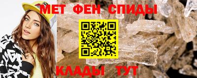 первитин Пушкино