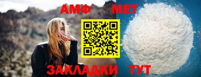 альфа пвп Рузаевка