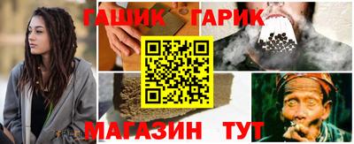 героин Рыбинск