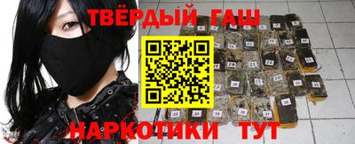 альфа пвп Рузаевка