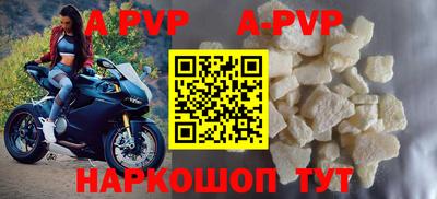 героин Рыбинск