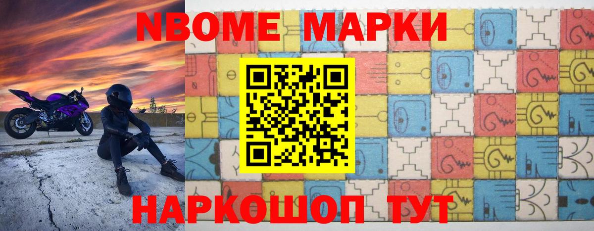 LSD-25 экстази ecstasy  LSD-25 экстази кислота  Отрадный  Вход с VPN 