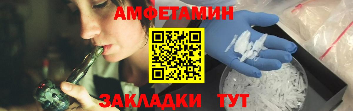 Метамфетамин  МЕТАМФЕТАМИН Декстрометамфетамин 99.9%  Отрадный  Вход с VPN  МЕТАМФЕТАМИН Декстрометамфетамин 99.9% 