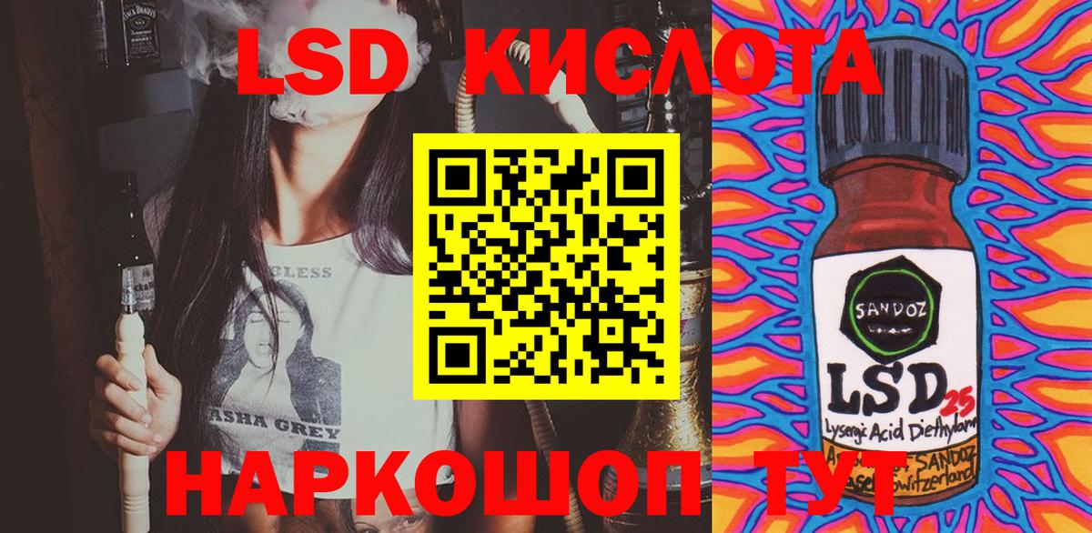 Марки N-bome 1,5мг  Марки N-bome 1,5мг  Вход с VPN  Отрадный 