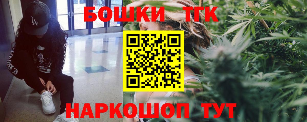 Отрадный  Шишки марихуана MAZAR  Вход с VPN  Бошки марихуана ГИДРОПОН  Конопля тримм 